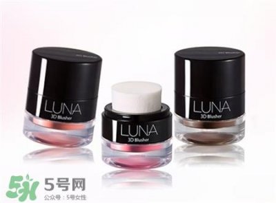 ​luna露娜腮红膏试色 luna露娜3d立体腮红试色