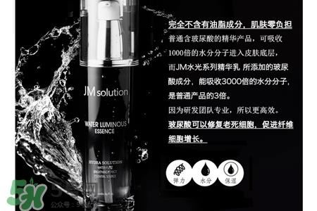 jmsolution水光精华怎么用？jmsolution水光精华使用方法