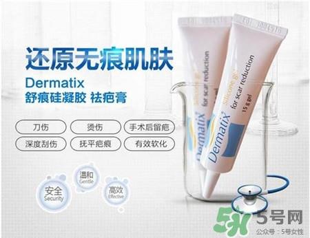 dermatix疤痕膏有效吗?dermatix疤痕膏效果怎么样?