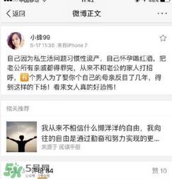 刘洲成姐姐怎么回应家暴传闻的？刘洲成姐姐微博名是什么？