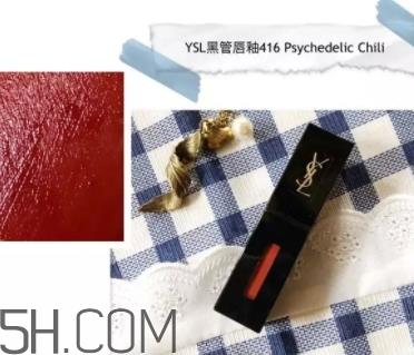 ysl黑管唇釉416和阿玛尼405试色对比