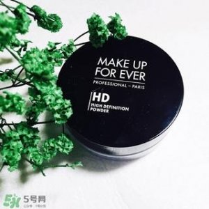 ​玫珂菲散粉怎么样？make up for ever散粉怎么样