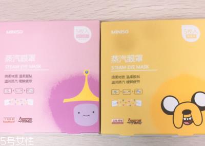 名创优品蒸汽眼罩怎么使用 名创优品蒸汽眼罩价格