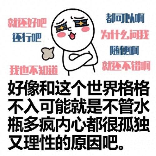 水瓶座情感带字图片大全