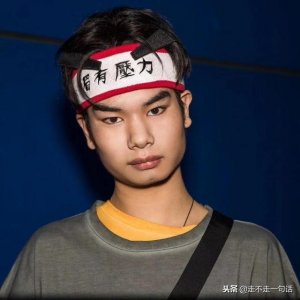 ​“发际线男孩”小吴拍摄时尚大片 网友直呼辣眼睛