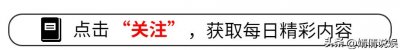 ​被曝出轨生私生子！绯闻黑料满天飞的刘涛，究竟得罪了谁？