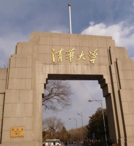 ​世界大学排行榜