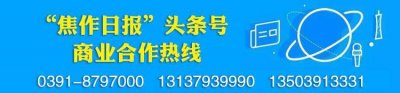 ​晋新高速焦作至晋城方向道路封闭公告