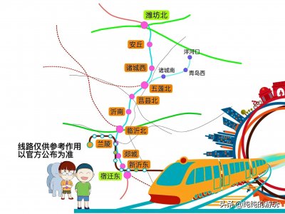 ​山东省11条规划中铁路的线路走向