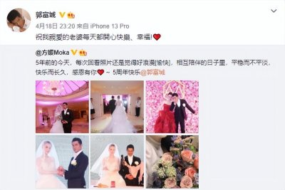 ​郭富城买花定制蛋糕哄老婆开心，庆纪念日仪式感满满，方媛遭催生