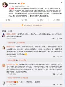 ​王者荣耀张大仙要凉了吗？其女友发几十条微博疯狂曝光其黑幕