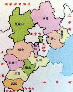 ​华北地区区划调整设想，河北拆分4市，京、津各得2市