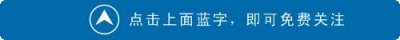 ​江西旅游频道报道上犹，今晚19:35锁定江西四套！