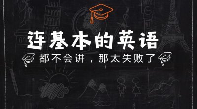 ​地道英语习语学习之“从事，做”怎么表达？