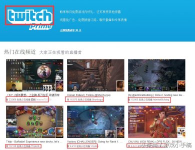 ​LOL膨胀的SKT终于开直播了！SKT全队已入驻Twitch