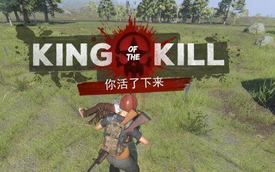 ​《H1Z1》.红衣军，你还听得见响亮的国歌吗？