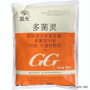 ​分享：多菌灵杀菌剂的正确使用方法