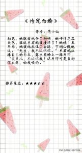 ​盘点8本甜中带虐，但超治愈的言情文，比《她的小梨涡》还要甜