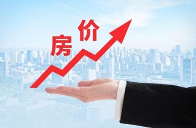 ​北京房价断崖下跌！买家直接砍100万，网友：这是在砸墙