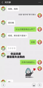 ​我实名制想要一个亲亲