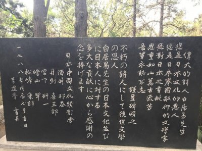 ​新乐府序（白居易）（部编语文八年级下册126页 ）