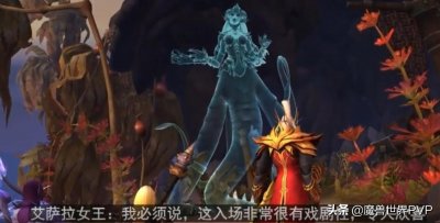 ​魔兽世界8.2剧透：串联7段过场动画讲了什么故事？