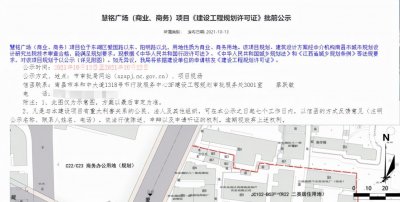 ​爷青回？原裕丰大厦旧址“重生”地标！未来将建成这样……