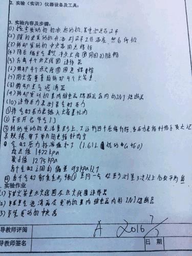 普通人如何快速写出一手漂亮字？他总结了3点秘诀！