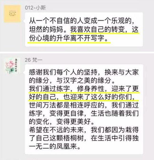 普通人如何快速写出一手漂亮字？他总结了3点秘诀！