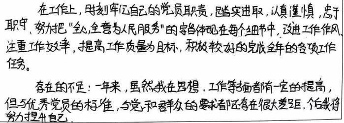 普通人如何快速写出一手漂亮字？他总结了3点秘诀！