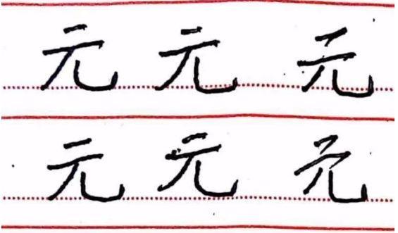 普通人如何快速写出一手漂亮字？他总结了3点秘诀！