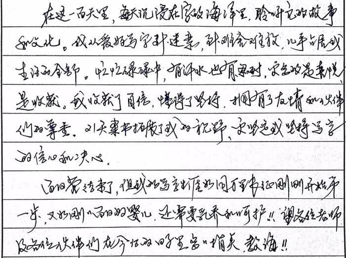 普通人如何快速写出一手漂亮字？他总结了3点秘诀！