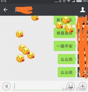 ​微信聊天时天上掉表情？除了生日快乐，还有啥？