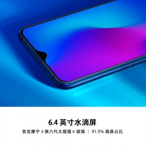 ​发布会真的不用开了！OPPO R17售价正式公布：3499元