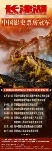 ​近20年来评分最高的10大国产战争片：《长津湖》垫底，榜首无可撼动