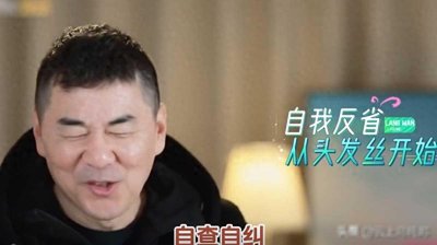 ​18年后，再看陈建斌现任妻子蒋勤勤，才明白她与吴越谁更“清醒