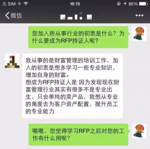 ​几大证书的国家认证资格相继被取消，理财师还能考什么证？