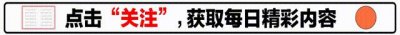 ​“渔船事件”后续来了，民进党打出悲情牌：我方海警也是拿命在搏