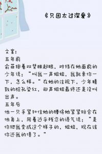 ​几部男主偏执到极致的现言文，最后一本实在有点虐了，慎入哈~