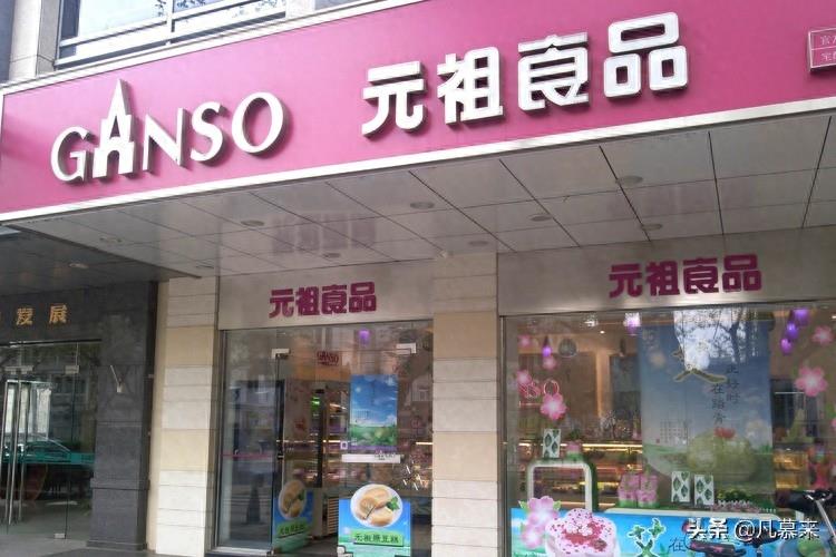 全国十佳饼店，中国十大烘焙品牌，全国排名前十蛋糕店排行榜