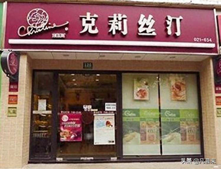 全国十佳饼店，中国十大烘焙品牌，全国排名前十蛋糕店排行榜