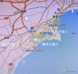 ​明明是海，为什么叫“河”？--北戴河名字的由来