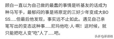 男主是反派的小说推荐,《穿越魔皇武尊》、《插翅难飞》