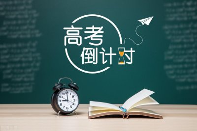 河北高考重要日程出炉:7月23日左右出分,25日开始报志愿