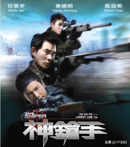 电影《神枪手》有感,老师的话该不该完全听信?