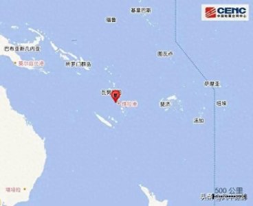 冷门国家热门事件:瓦努阿图7.2级地震两名中国公民遇难