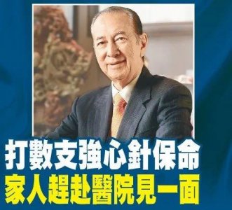 赌王二房蓝琼缨:14岁嫁36岁赌王,逼走美女利智,成家产最大赢家