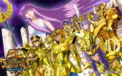 如果将十二位黄金圣斗士划分为四个档次,你的星座会在哪里?