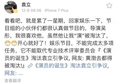 放大招!袁立晒聊天记录证清白,工作人员直指宋丹丹人品有问题
