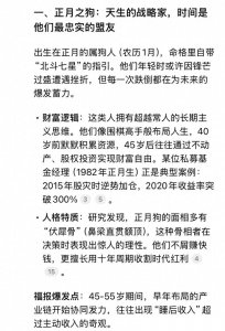 命好的生肖狗,若生于这3个月,年龄越大福报越厚